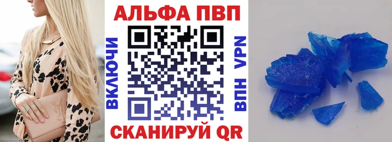 Alpha PVP VHQ  купить   Суоярви 