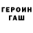 Бутират буратино Ridman Dash