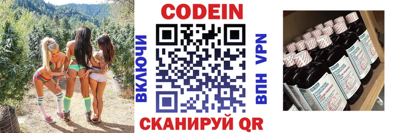 Кодеиновый сироп Lean напиток Lean (лин)  ОМГ ОМГ ТОР  Суоярви  где купить наркотик 