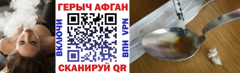 ГЕРОИН Heroin Суоярви