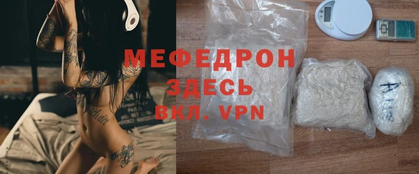 ECSTASY Вязьма