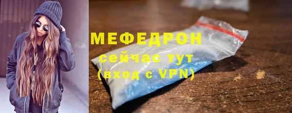 соль курить ск Волосово