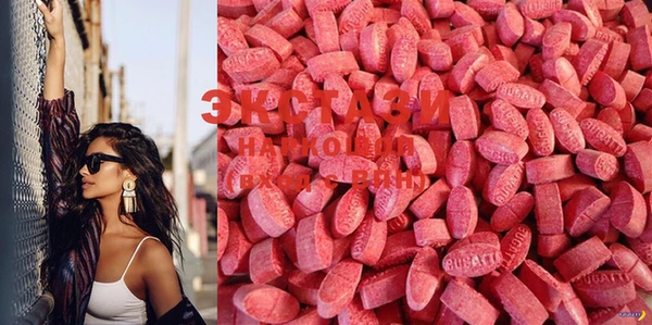 ECSTASY Вязьма