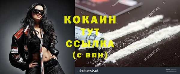 соль курить ск Волосово