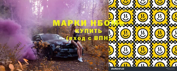 mdma Волоколамск