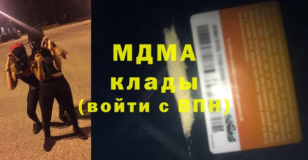 ECSTASY Вязьма