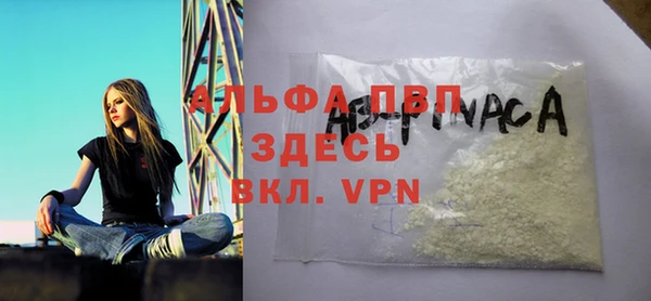 наркотики Володарск