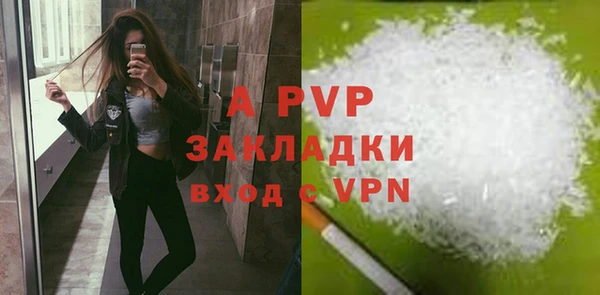 наркотики Володарск