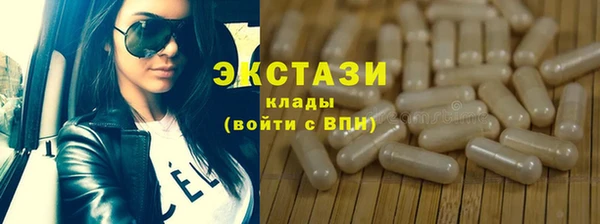 mdma Волоколамск