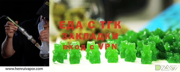 наркотики Володарск