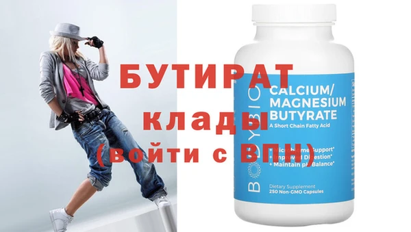 марки nbome Вяземский