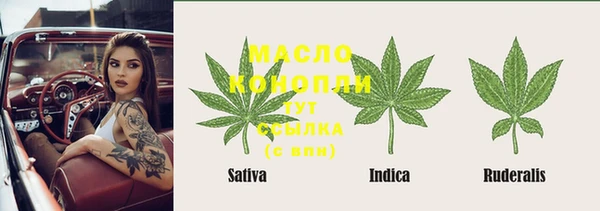 соль курить ск Волосово
