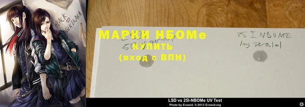 соль курить ск Волосово