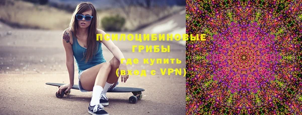 наркотики Володарск
