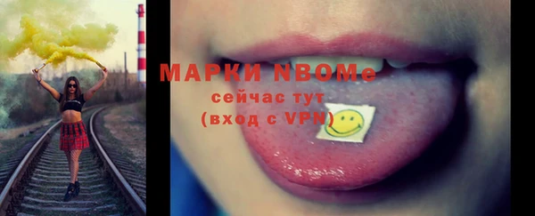 наркотики Володарск