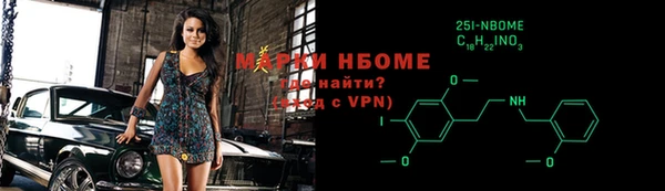 соль курить ск Волосово