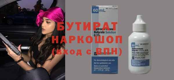 ECSTASY Вязьма