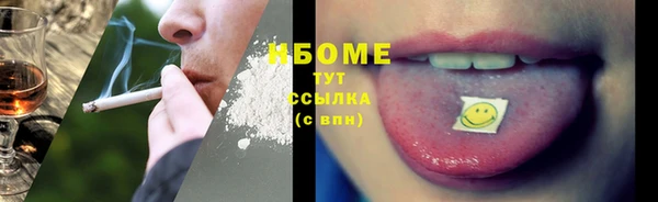 mdma Волоколамск