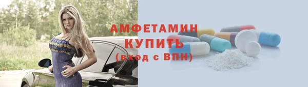 соль курить ск Волосово