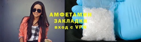 mdma Волоколамск