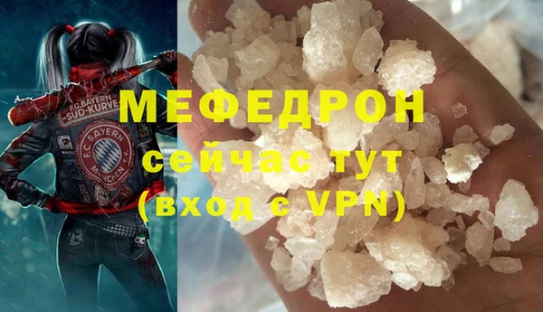 наркотики Володарск
