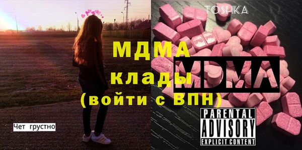 mdma Волоколамск