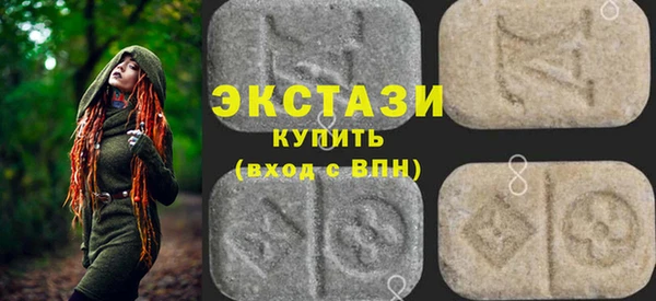 mdma Волоколамск
