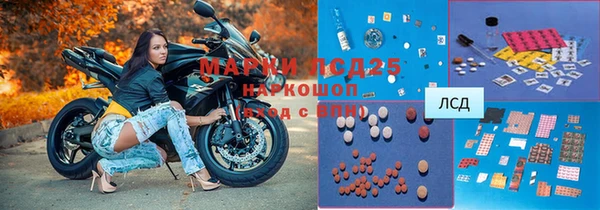 mdma Волоколамск