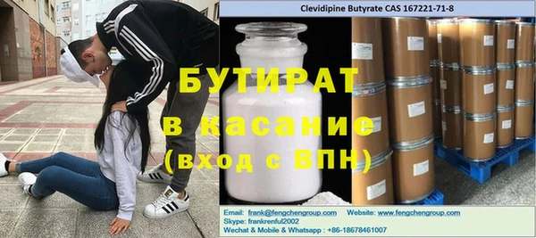 соль курить ск Волосово