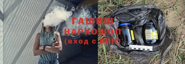 наркотики Володарск