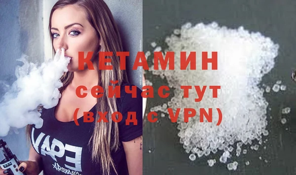 марки nbome Вяземский