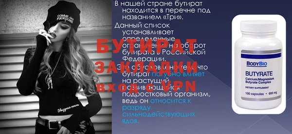 наркотики Володарск