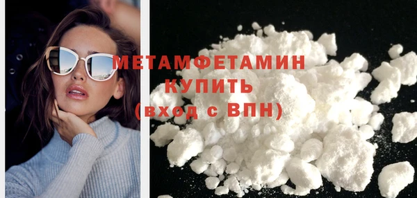 наркотики Володарск
