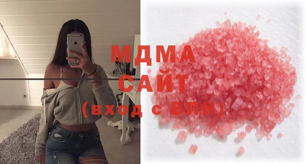 ECSTASY Вязьма