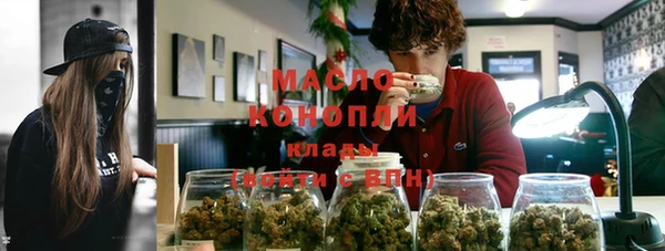 mdma Волоколамск