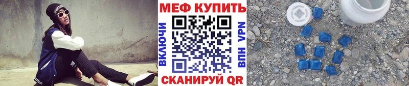 сколько стоит  Суоярви  Мефедрон 4 MMC 