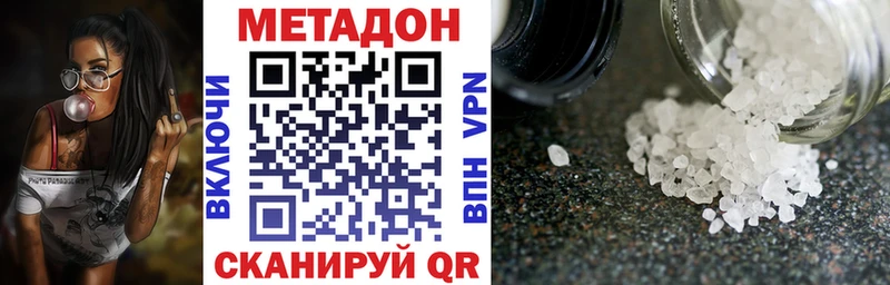 МЕТАДОН VHQ  где можно купить   Суоярви 